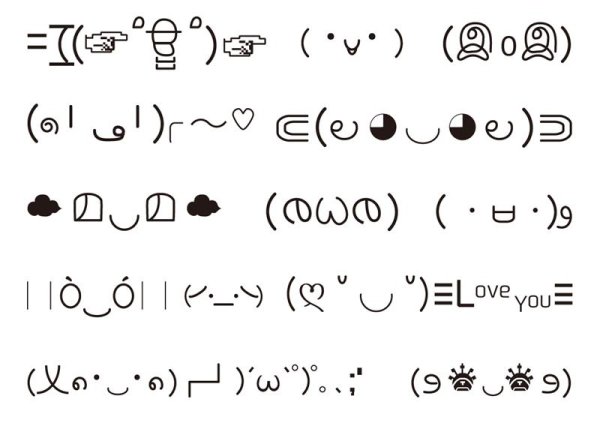 Изображения из знаков препинания