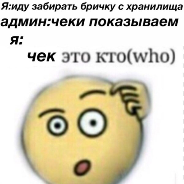 Смайлики из дурака