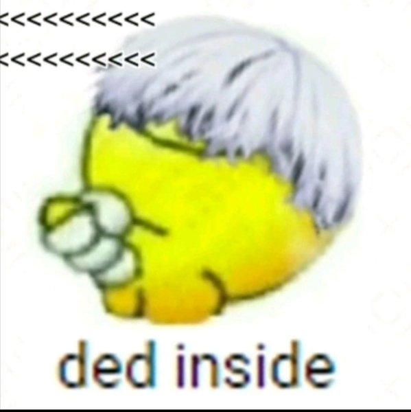 Я дед инсайд