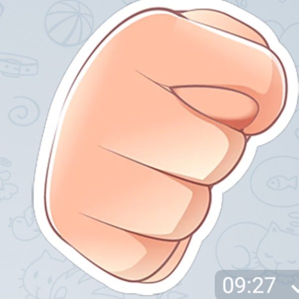 Стикер фигушки