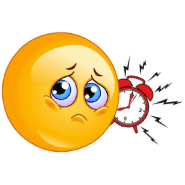 Смайлики с добрым утром