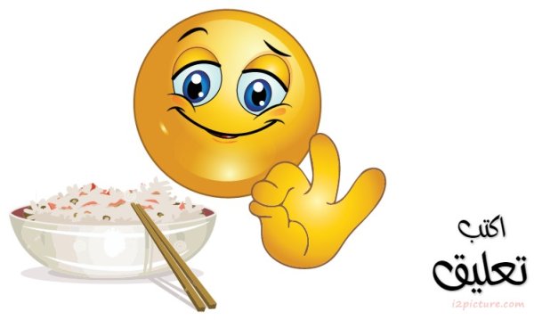 Смайлик облизывается