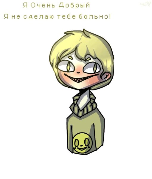 Хелен из 13 карт