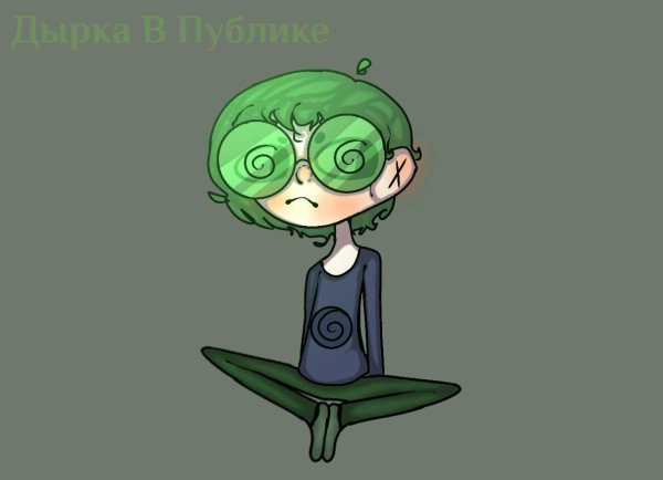 Данте фёдор комикс