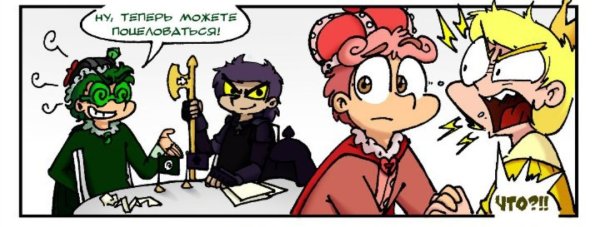 13 Карт земля королей Данте