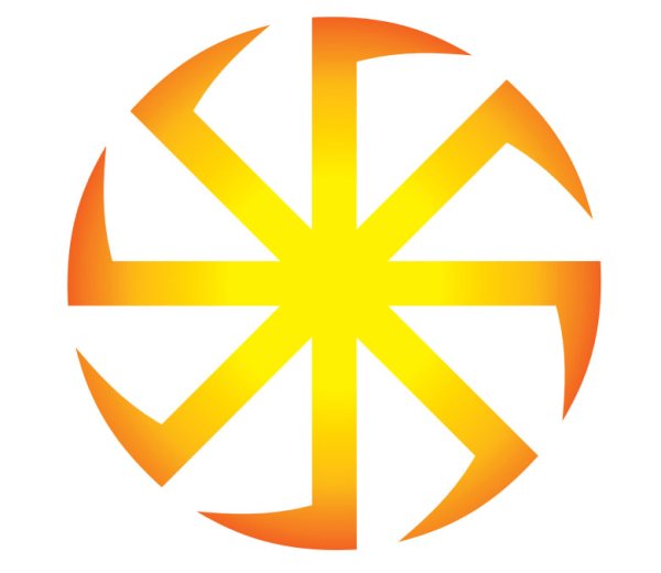 Славянские символы Коловрат Солнцеворот