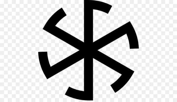 Посолонь символ Славянский