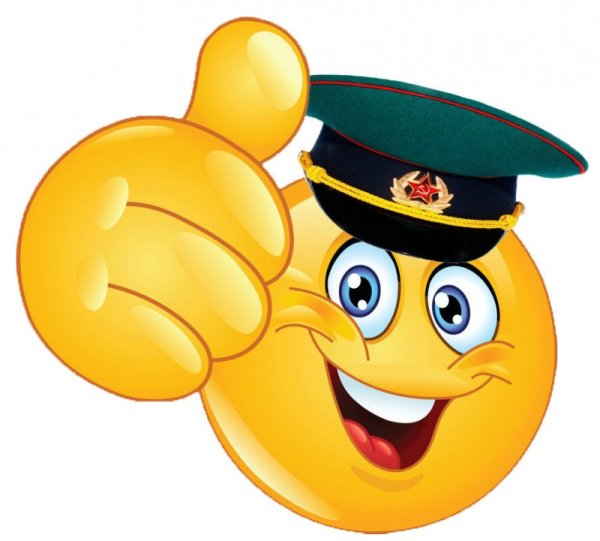 Смайлик военный