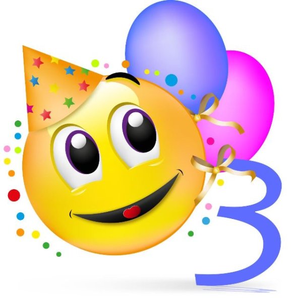 Смайл с днем рождения