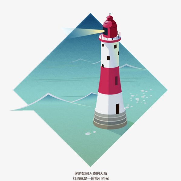 Маяк без фона