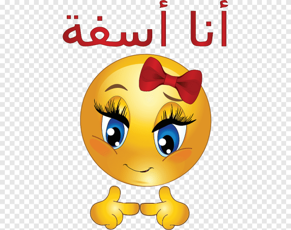 Смайлик я не знаю