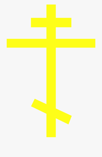 Православный крест символ православной церкви