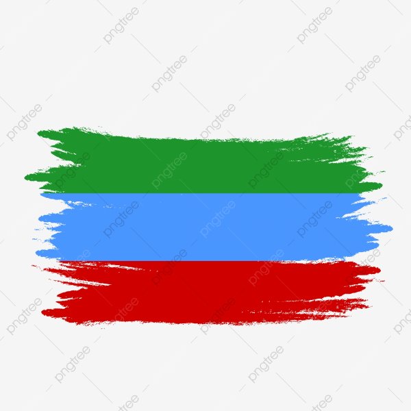 Флаг Дагестанский флаг