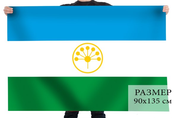 Флаг Башкортостана