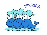 Земля на китах