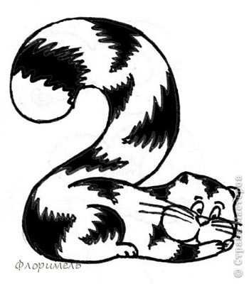 Цифры в форме животных