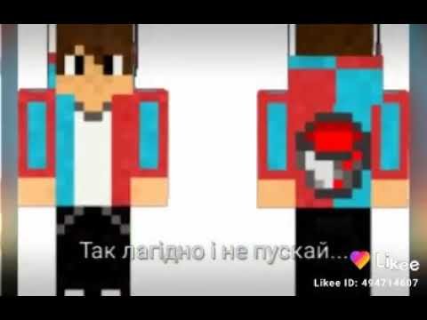 Скин компота для МАЙНКРАФТА