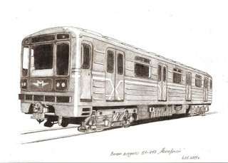 Нарисовать поезд метро
