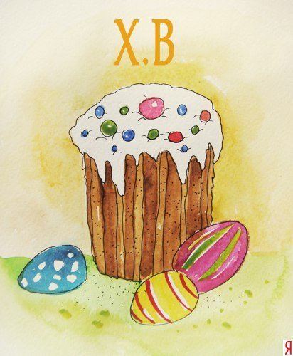 Рисунок кулича на Пасху