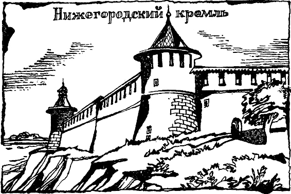 Чкаловская лестница Нижегородского Кремля рисунок