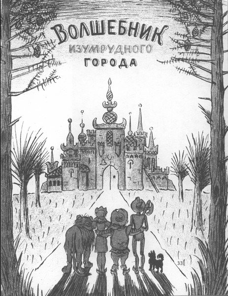 Обложка книги рисовать