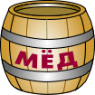 В детский сад бочонок меда