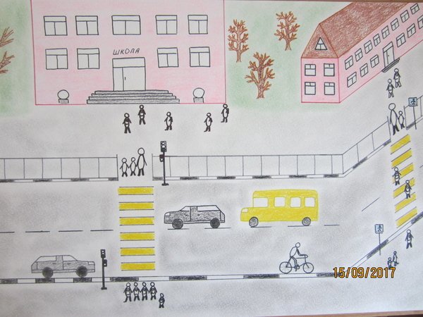 Рисунок из дома до школы