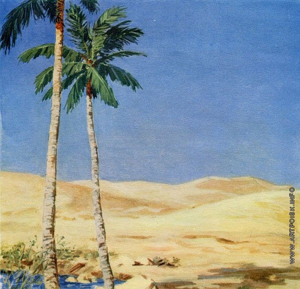 Три пальмы Лермонтов