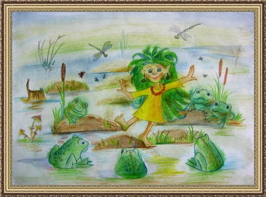 Кикимора Болотная рисунок