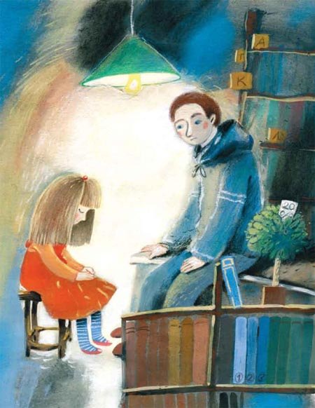 Волкова Дреби Дон