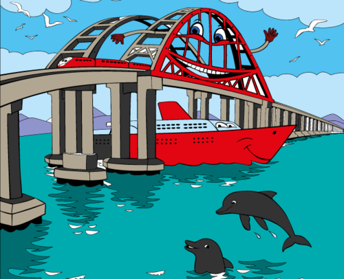 Крымский мост глазами детей