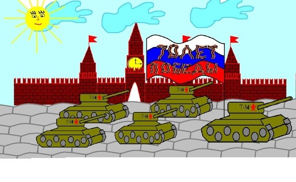 Рисование красная площадь