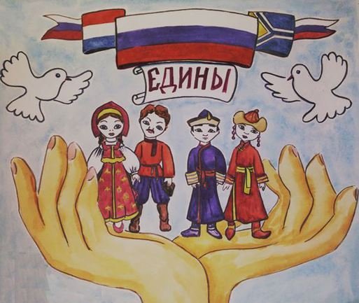 Конкурс рисунков сильные единые