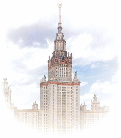 Силуэт Московского университета Ломоносова