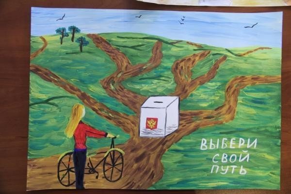 Выбор глазами детей