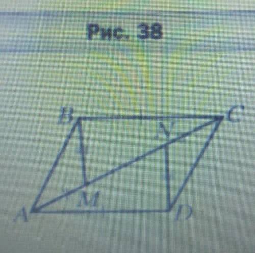 Ad BC расшифровка