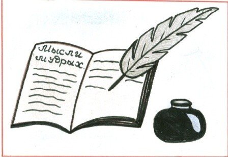 Рисунки на тему литература