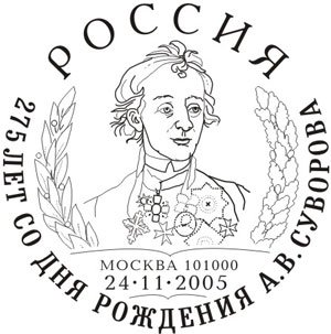 Александр Суворов полководец раскраска