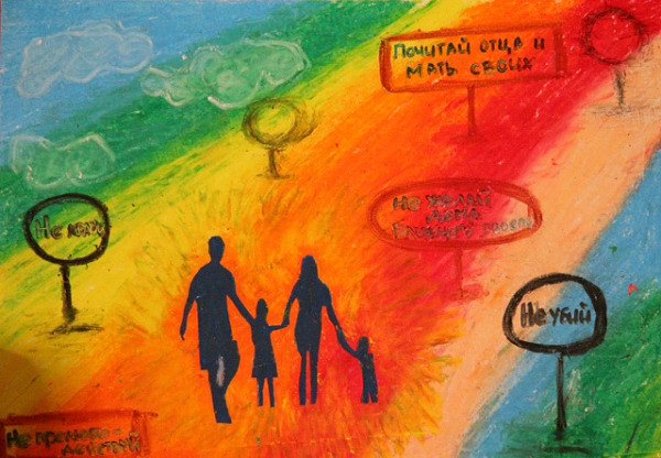 Нарисовать дорогу добра