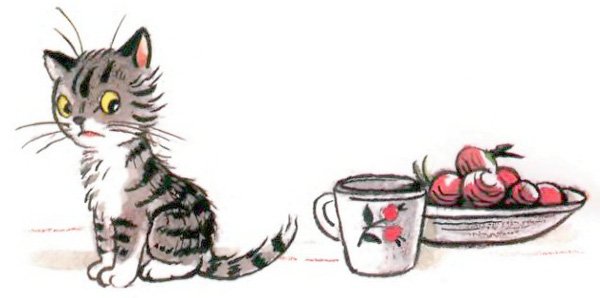 Маршак полосатый кот