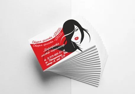 Визитная карточка с фотографией