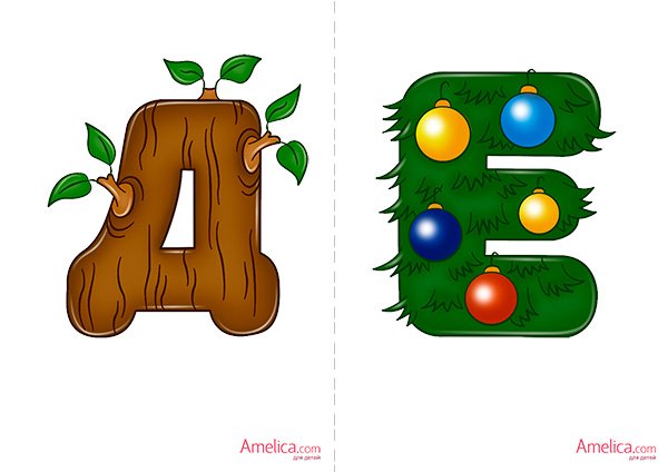 Рисунок Оживи букву