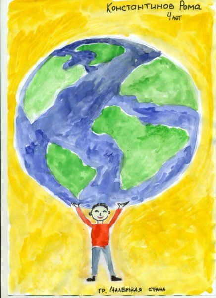 Плакат я гражданин России