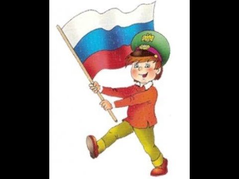 Символ патриотизма