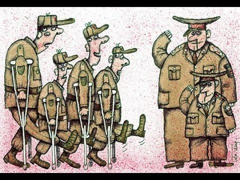 Командир и солдаты карикатура