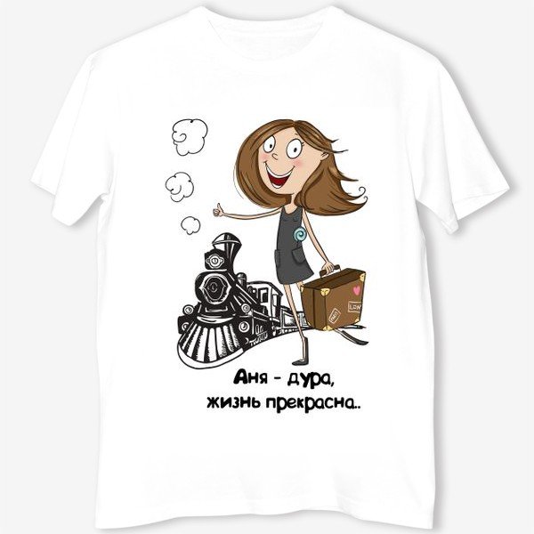 Аня футболка