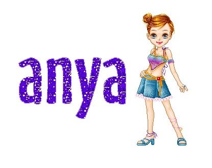 Аня картинка на прозрачном фоне