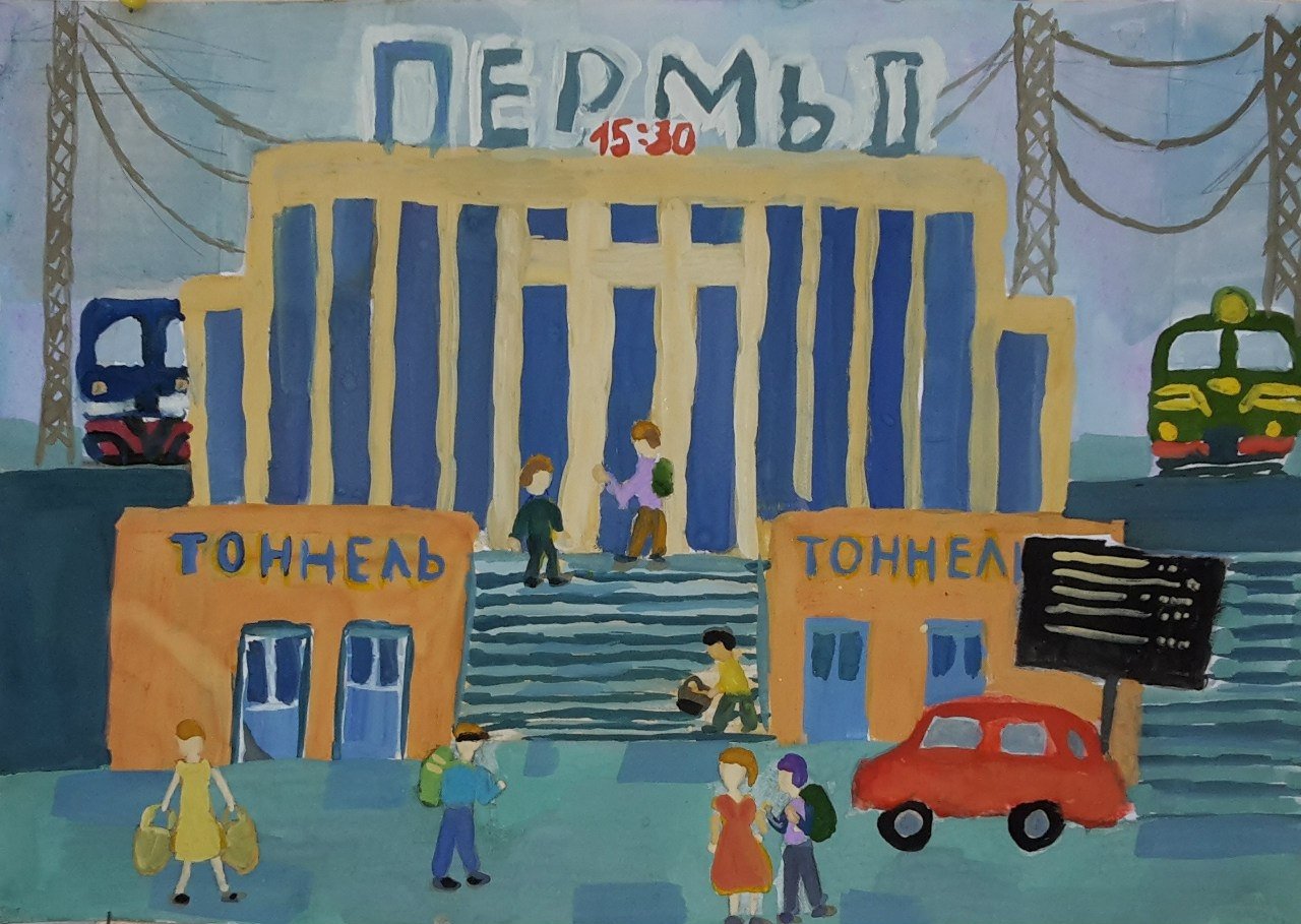Рисунок мой город Пермь