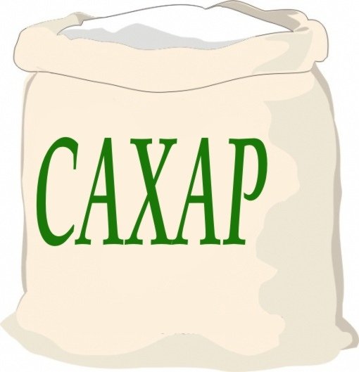 Сахар мультяшный