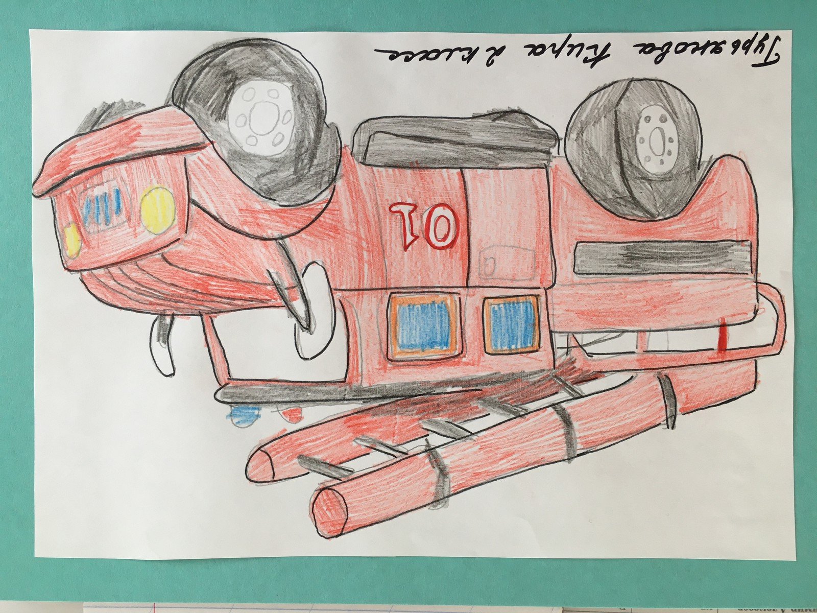 Рисунки детей пожарная машина будущего